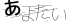 CAPTCHA