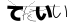 CAPTCHA