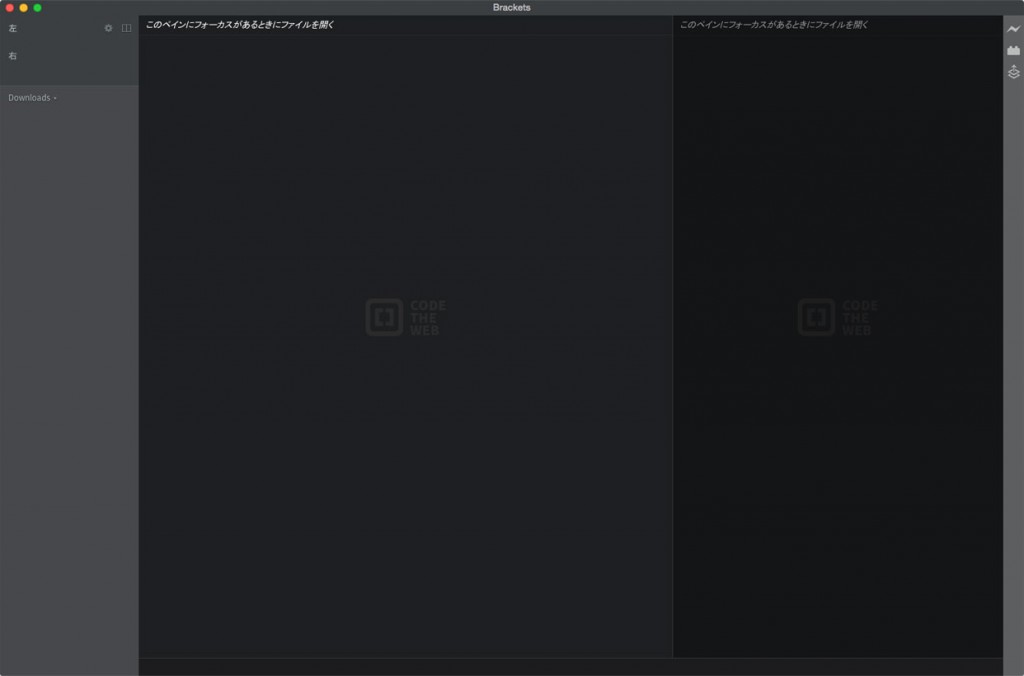 テキストエディター Brackets