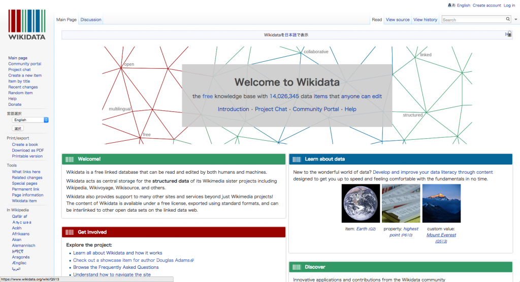 Wikidata