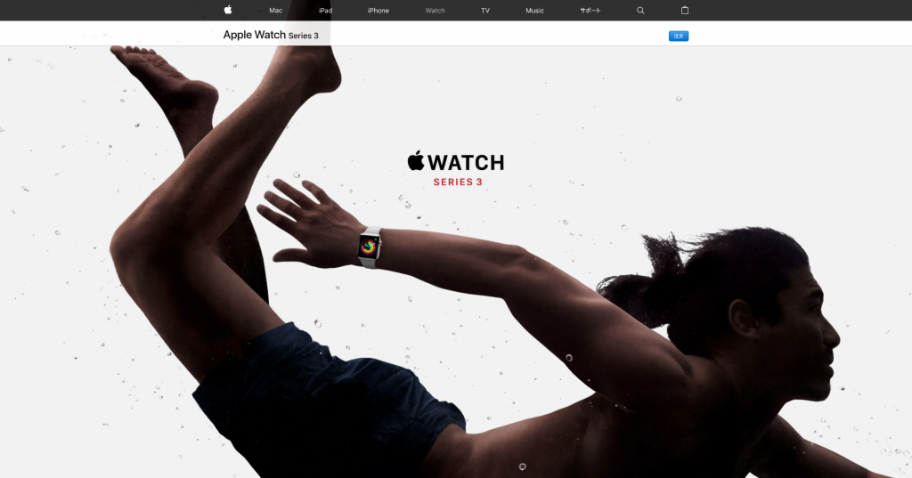 Apple Watch Series 3