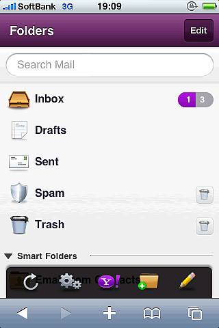 米Yahoo!Mail iPhone用HTML5バージョン