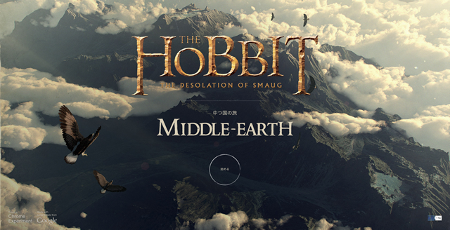 Chrome Experiment - A Journey Through Middle-earth
