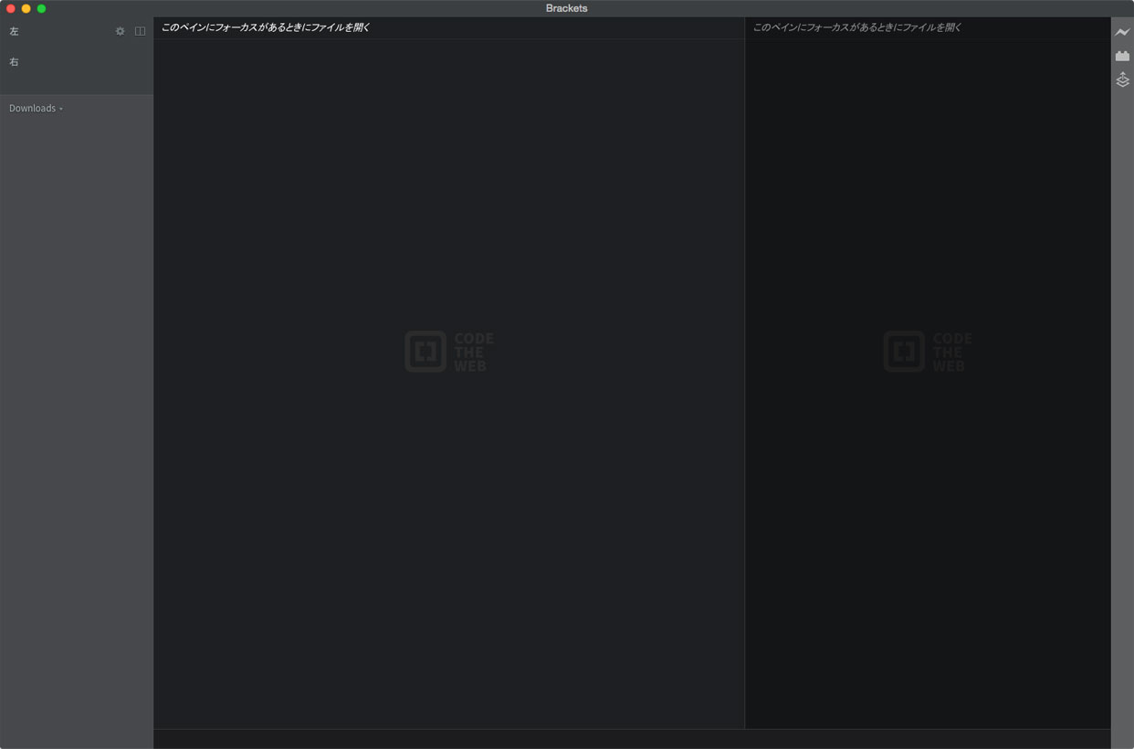 テキストエディター Brackets